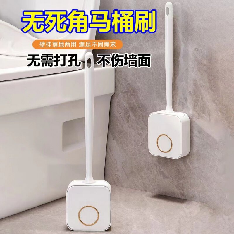 免打孔挂壁马桶刷套装，家用无死