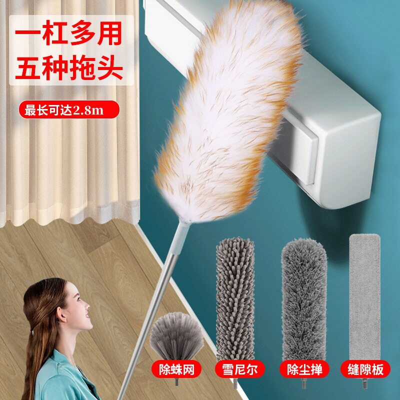 天花板鸡毛掸子除尘掸扫尘屋顶缝隙刷清洁家用可伸缩大扫除套装