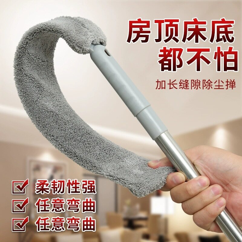 家用扫除神器伸缩床底除尘刷