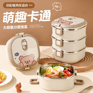 赫赫熊多层保温饭盒便携大容量