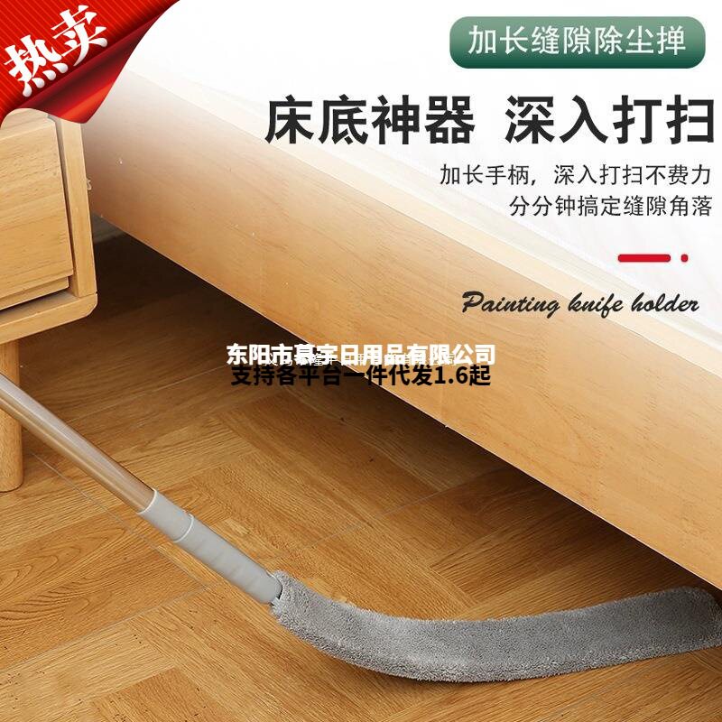 除尘掸可伸缩床底橱柜缝清扫