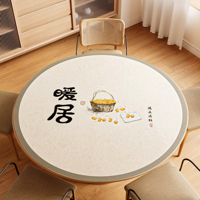 新中式皮革餐桌垫圆桌垫免洗圆形