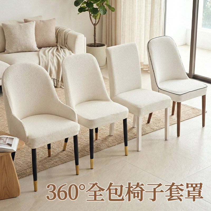 2026新款仿棉麻全包通用餐椅套图片
