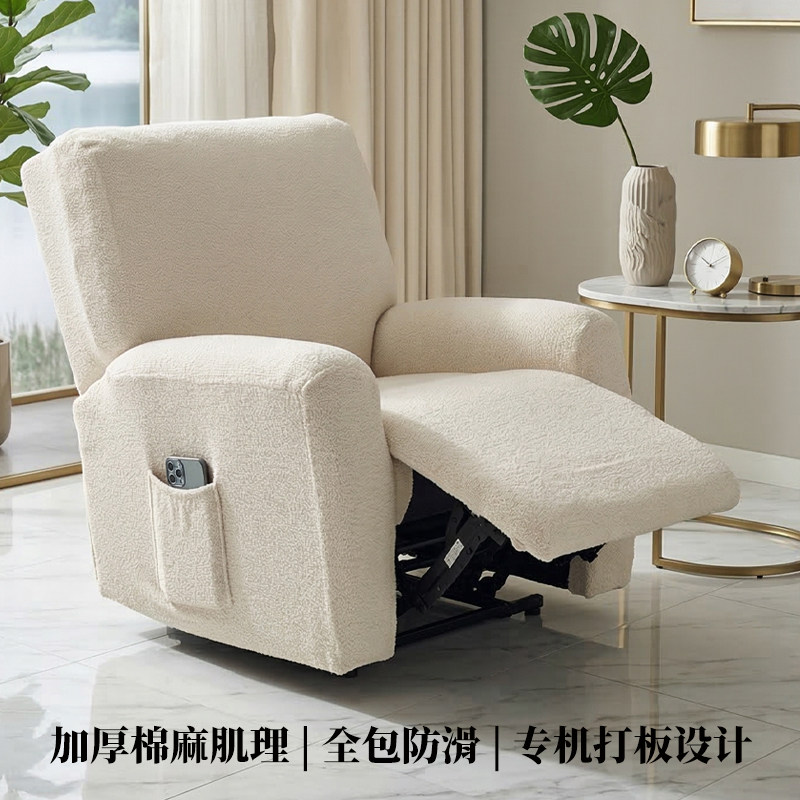 2026新款芝华士沙发套罩棉麻肌理弹力全包芝华仕沙发套电动适用