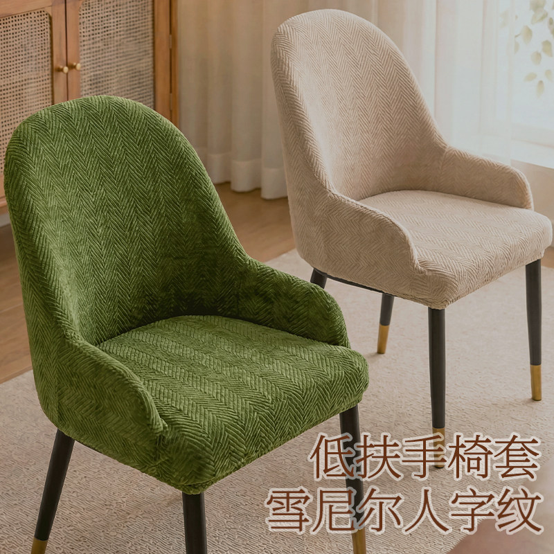 人字纹全包防滑防猫抓餐椅套图片