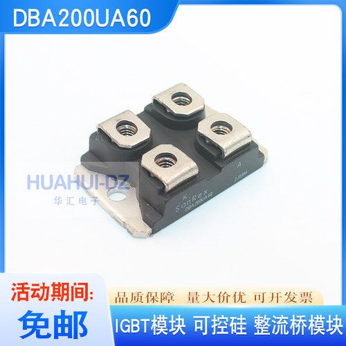 三社电子快恢复二极管200UA60