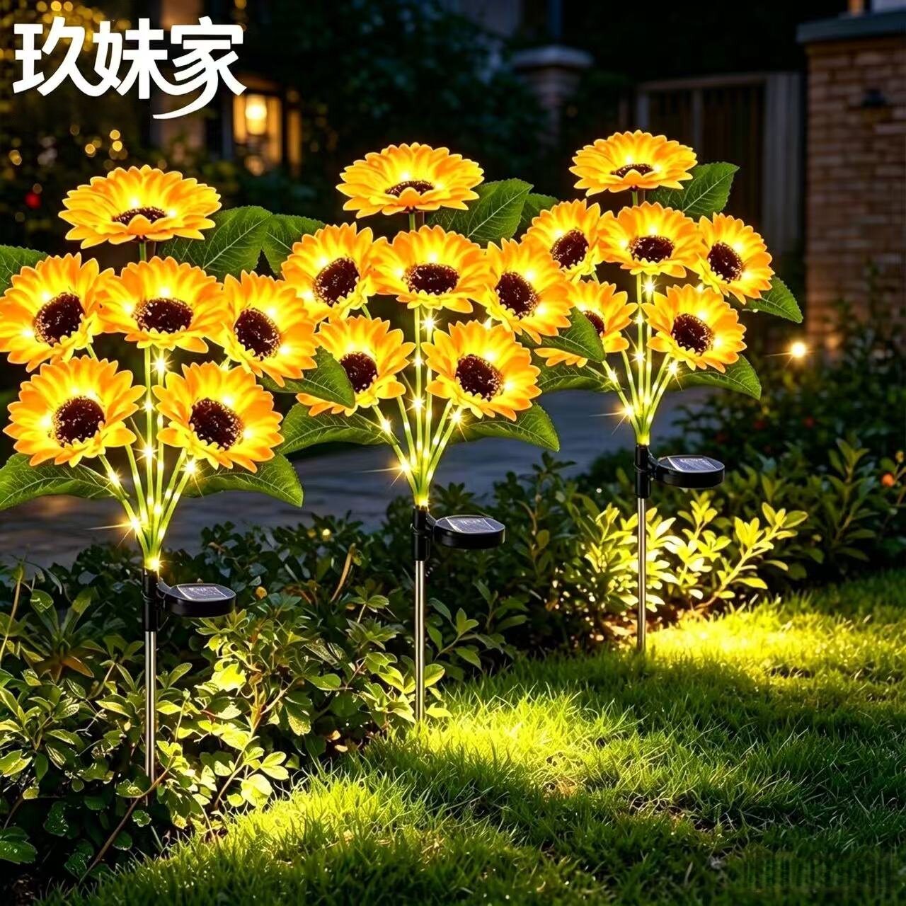 太阳能庭院灯户外防水花园向日葵灯插地草坪太阳花景观氛围装饰灯