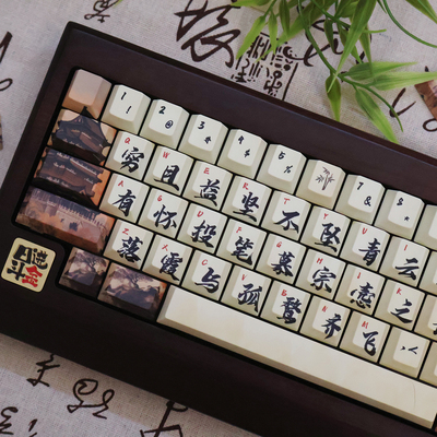 FKKeys滕王阁序国风古诗词键帽动漫周边机械键盘帽五面热升华1.7