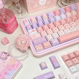 FKKeys蜜桃紫个性主题原创小全套女生可爱简约Hi75Rainy75键帽