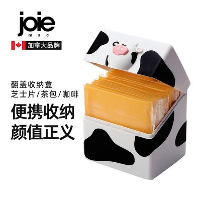 加拿大joie芝士片收纳盒冰箱储存创意咖啡茶包桌面收纳盒卡通盒子
