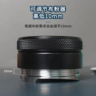 可调49 咖啡布粉器不锈钢压粉器智能意式 压粉锤套装 58mm