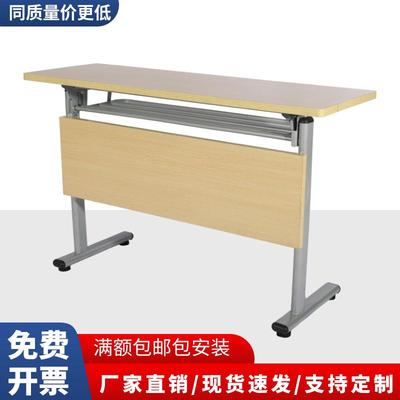 折叠培训桌子条桌办公可拼接双人移动课桌带轮桌椅长条组合会议桌