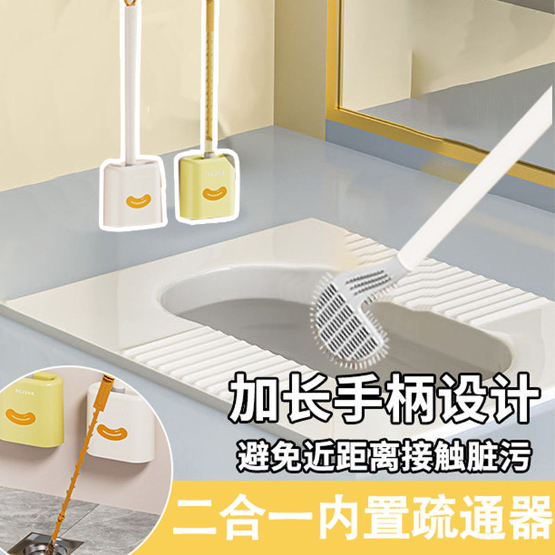 蹲厕专用刷用二合一疏通管道刷