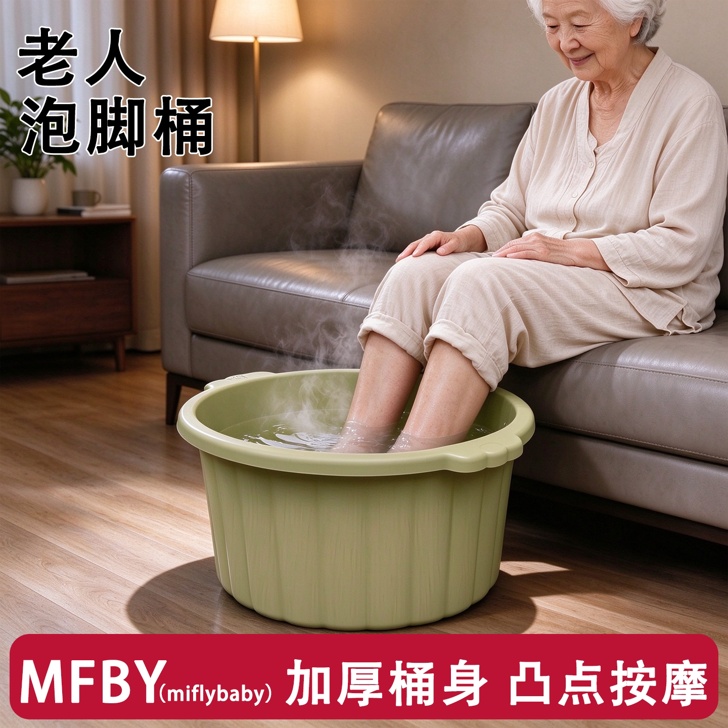 日本泡脚桶老人专用2026新款加大桶家用加厚泡脚盆按摩足浴洗脚桶
