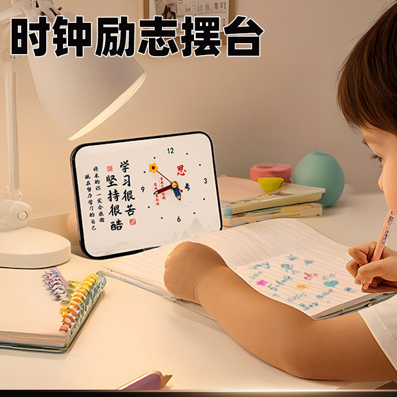 时钟励志摆台时钟学习很苦坚持很酷学生桌面摆件纠正习惯自律励志