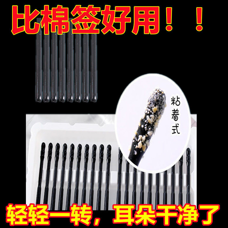 挖耳朵神器儿童掏耳专用棉签