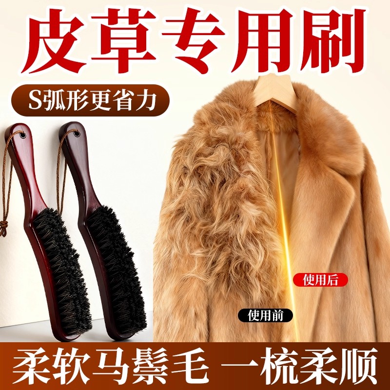 好物推荐！羊绒专用大衣刷毛神器