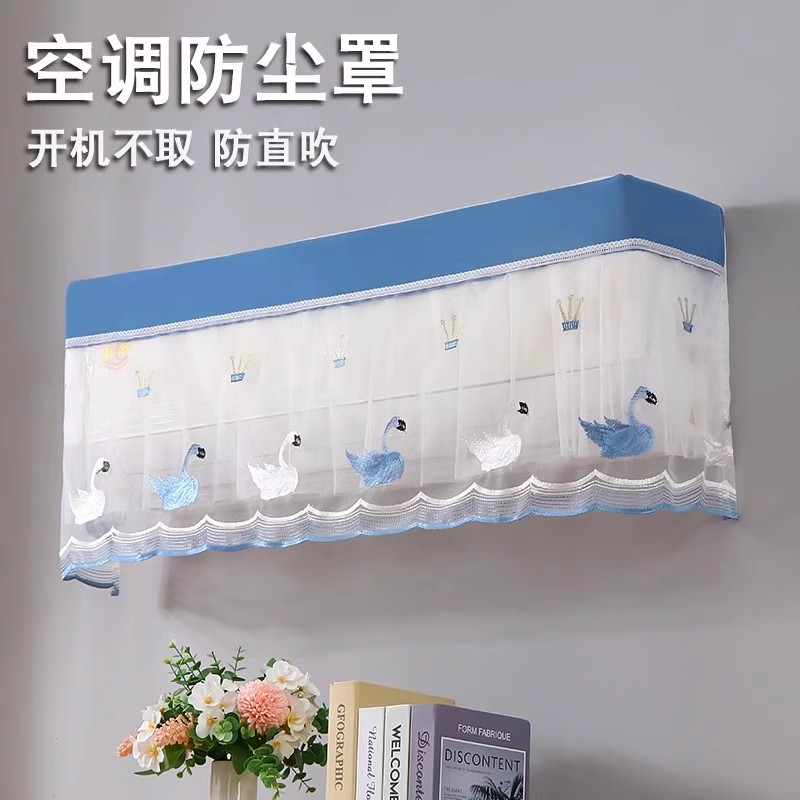 空调防尘罩防直吹月子挂式通用格力挂机挡风板挡风帘遮风防尘套