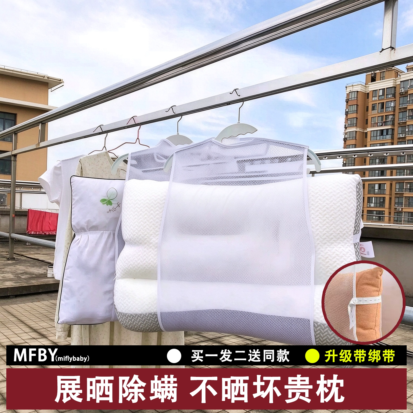 日本家用枕头晾晒器阳台防风晒衣架枕头晾晒网兜网袋抱枕娃娃架子