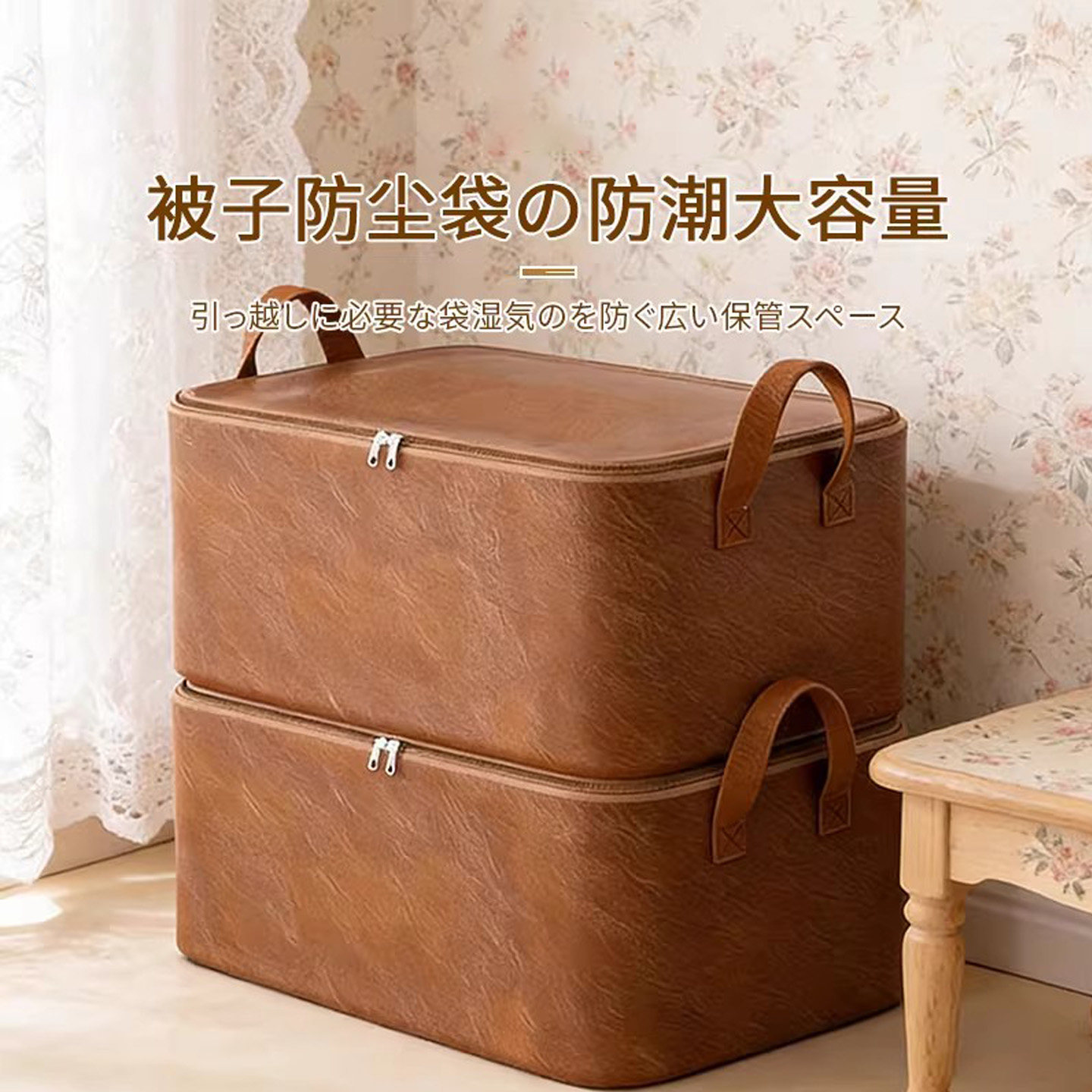 被子收纳袋防水防潮防霉加厚耐用家用衣物整理收纳袋大容量装被子,收纳整理,被子防尘袋,淘宝优惠券,粉丝福利购,淘宝优惠卷