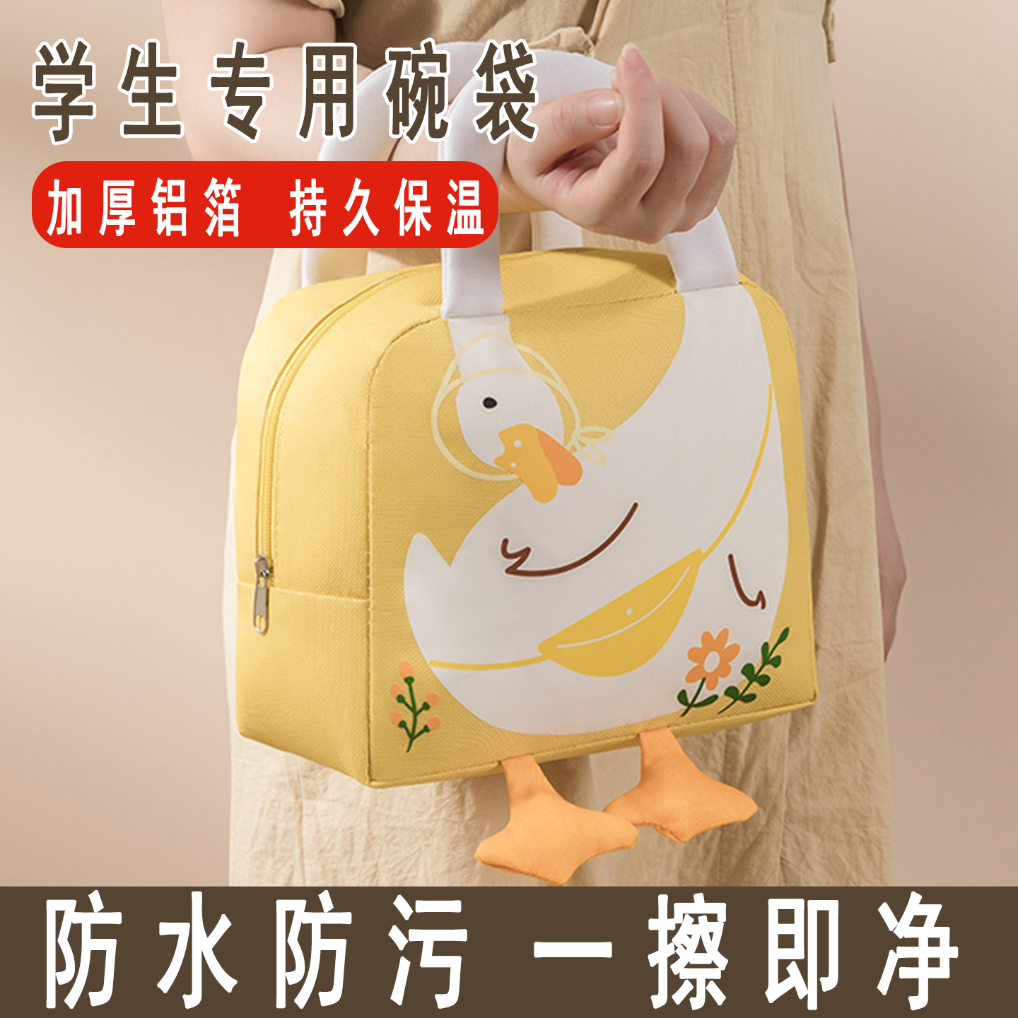 碗袋学生专用防水手提饭包卡通饭盒袋大容量铝箔保温包加厚便当袋