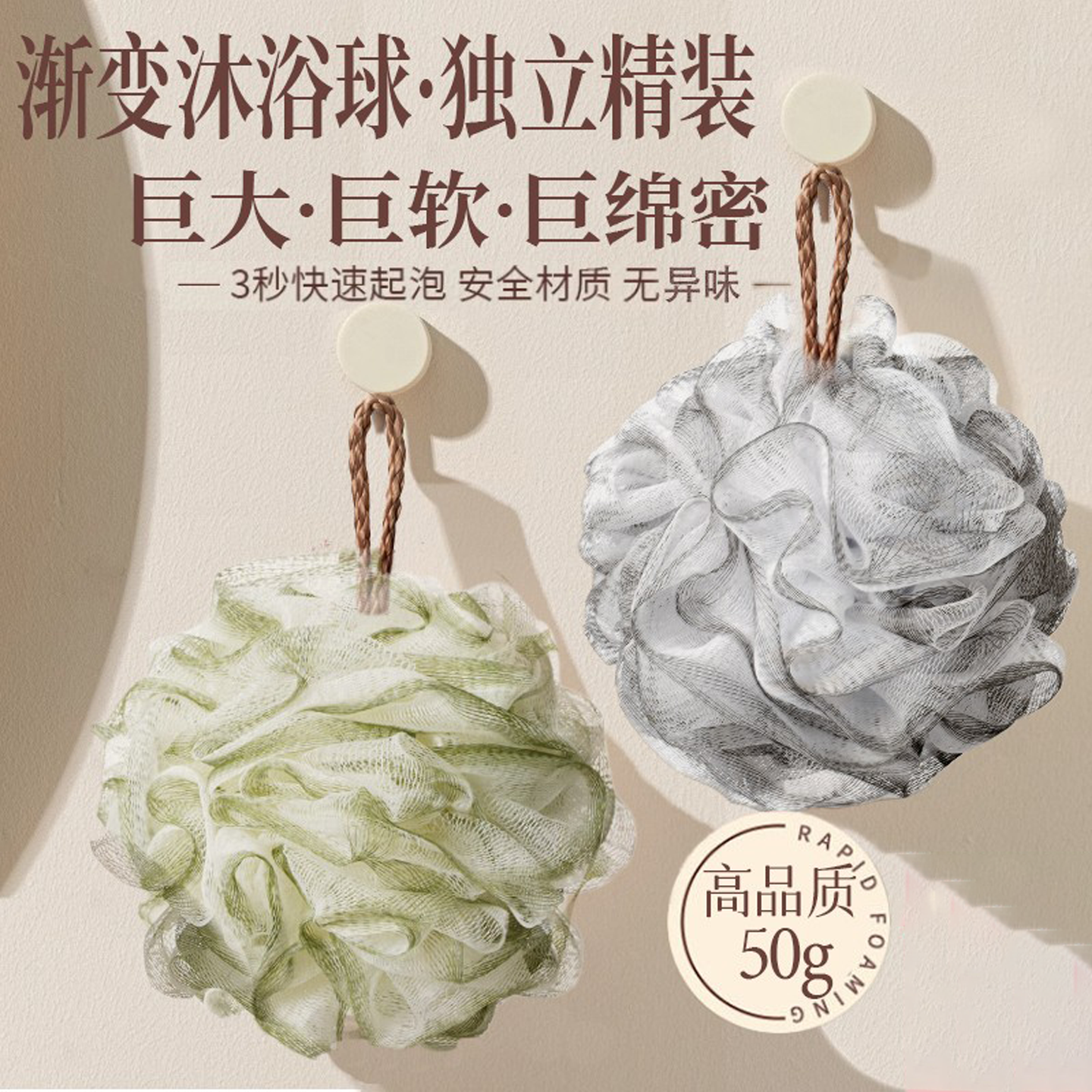 洗澡浴花沐浴球高档不散超大号