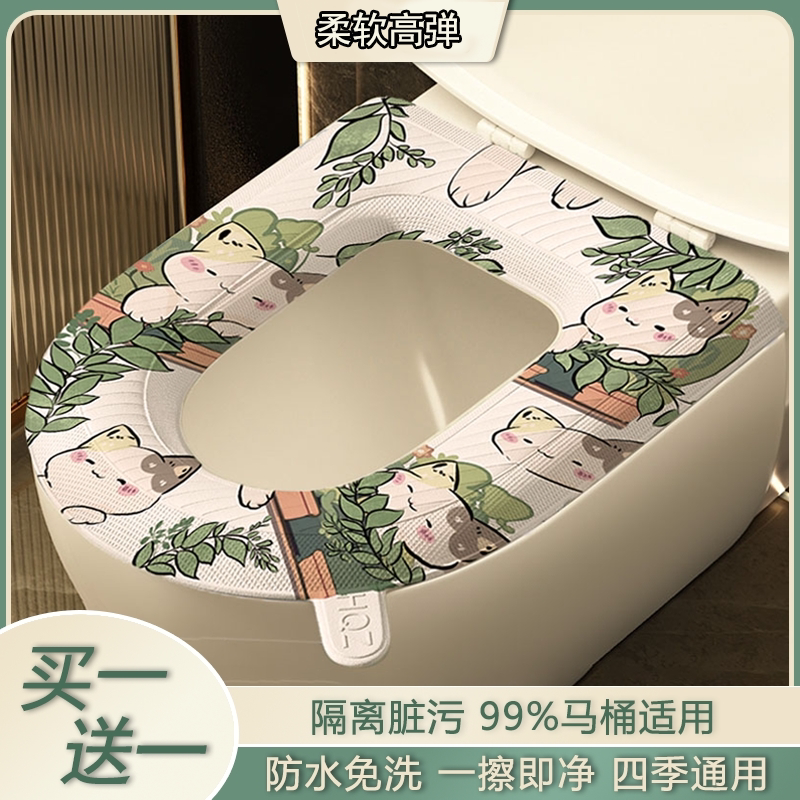 马桶垫冬季防水四季家用手提粘贴
