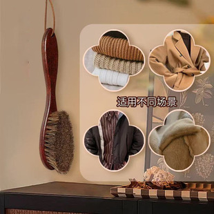 毛衣去毛打理刷护理马毛柔软梳羊绒专用马毛刷子呢子大衣刷毛神器
