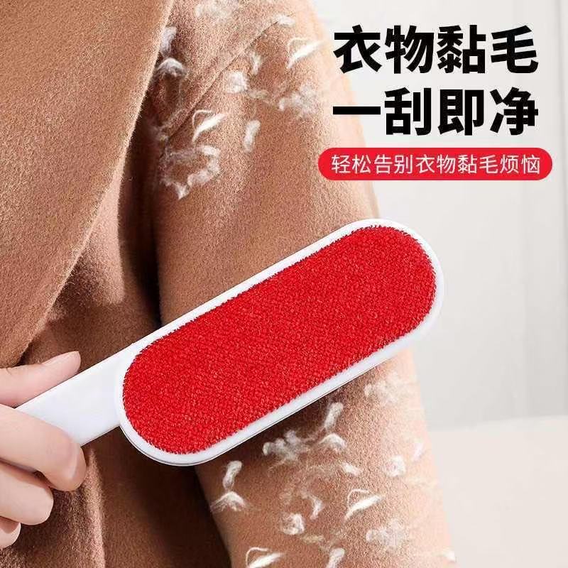 小红薯推荐！好用的大衣刷毛神器