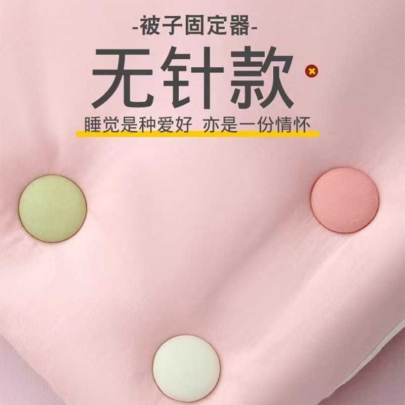 【送收纳盒】被子固定器升级款
