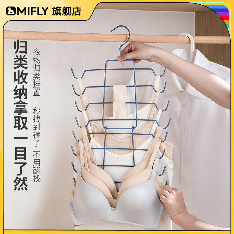 衣柜可折叠8层内衣收纳架子