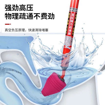 马桶疏通管道疏通家用气压式坐便蹲便管道堵塞一炮通马桶皮搋子