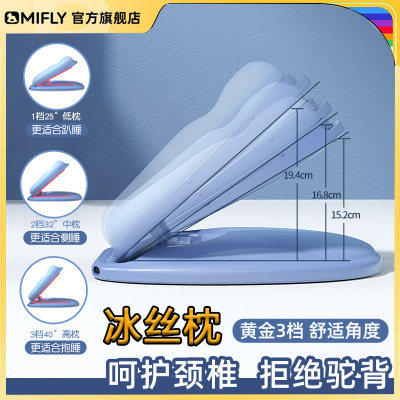 学生午休冰枕午睡枕神器桌上抱枕儿童趴趴枕枕头教室夏天睡觉专用