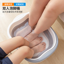双人泡脚桶并排家用亲子加厚大号泡脚桶泡儿童脚盆可折叠泡脚神器