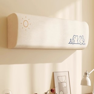 日式简笔风空调防尘罩1 2匹1.5匹挂机通用全包遮丑空调罩2025新款