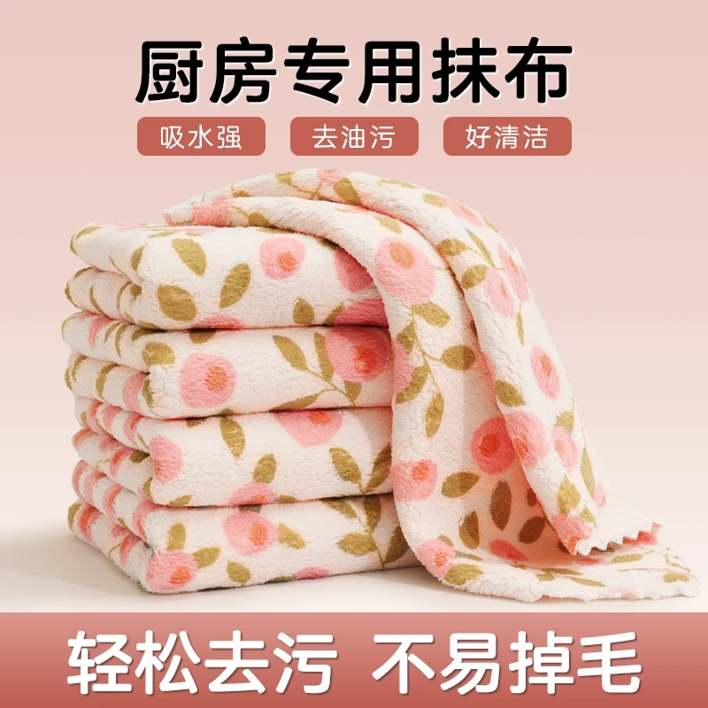 加厚去污不掉毛厨房抹布