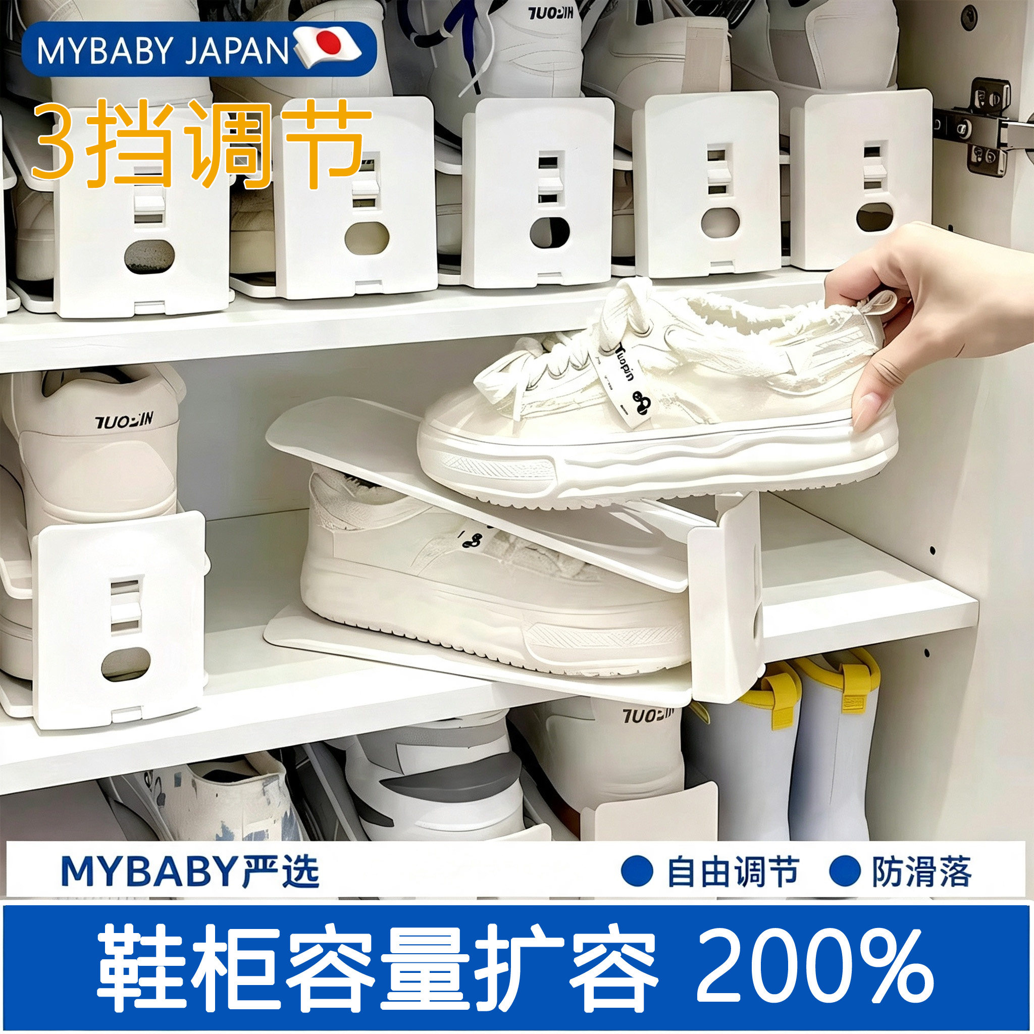 日本双层鞋架收纳神器家用鞋柜省空间可调节分层隔板鞋子整理架托