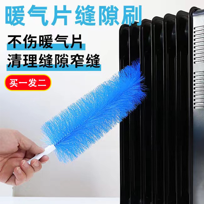 冬天家用暖气片清理神器