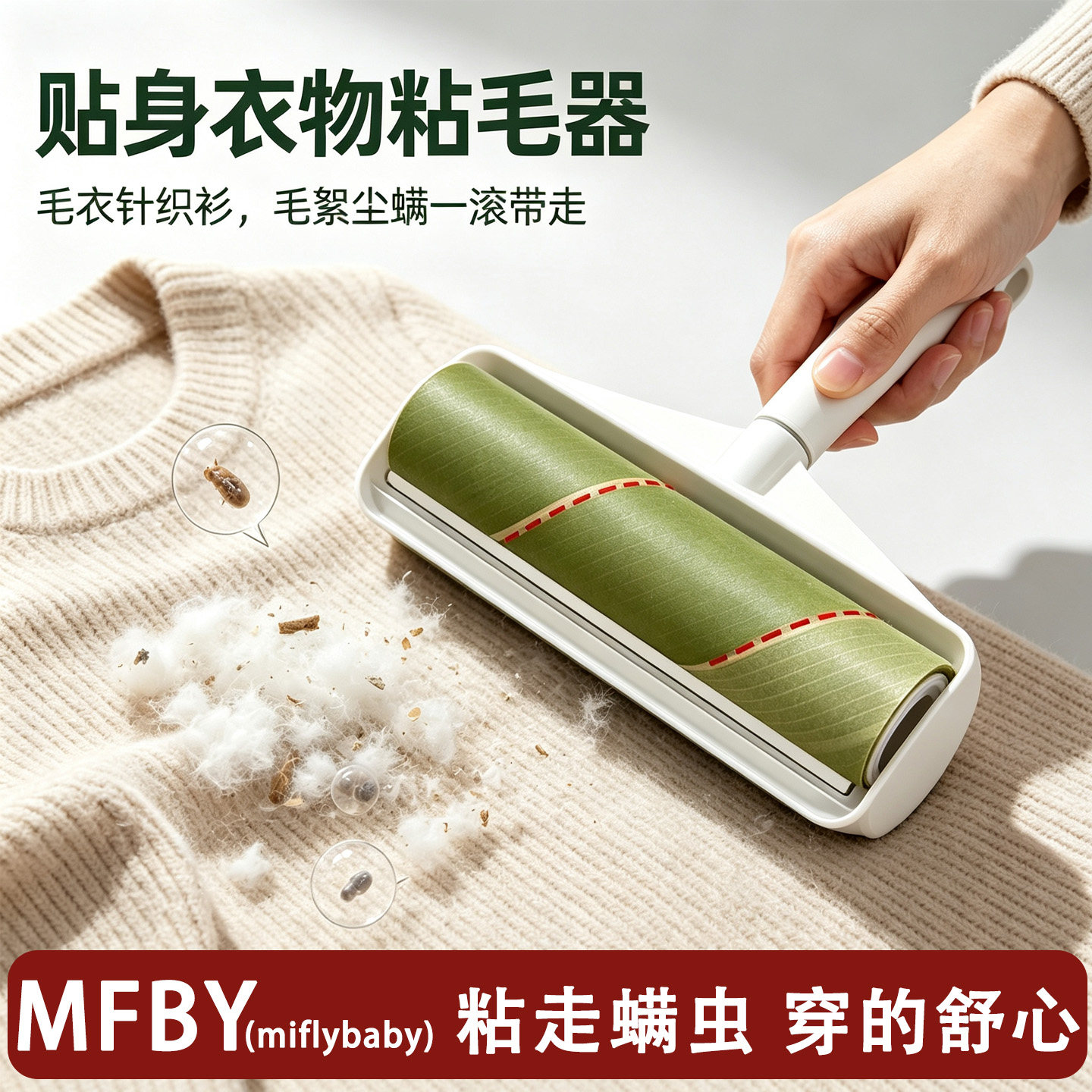 日本毛衫大衣刮毛器刷毛神器贴身衣物去毛刷羊绒打理头发清理除毛