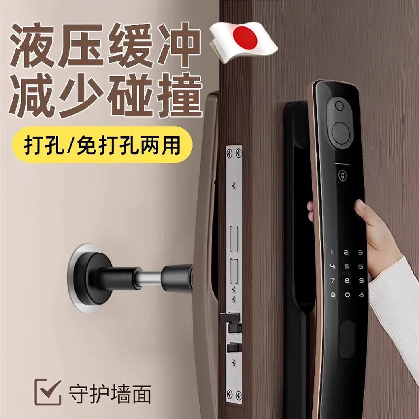 日本2026新款门挡液压防撞缓冲神器免打孔防撞器门顶入户门防盗门