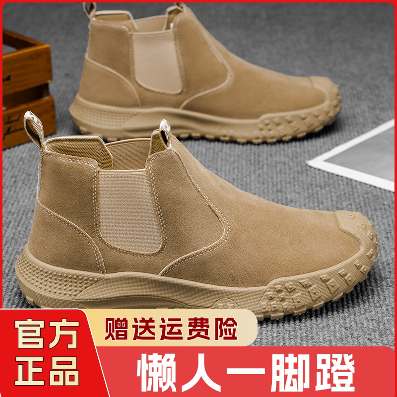 皮面懒人一脚蹬男鞋中帮防滑耐磨