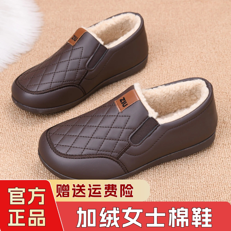 加绒加厚豆豆鞋中老年软底防滑