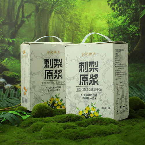 绿芝莲刺梨原浆原液无添加剂