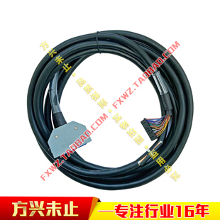 FANUC发那科机器人IO通讯线CRMA52A/B 2007-T375控制柜数据连接线