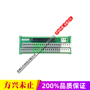 1分线器 YPP01 YASKAWA安川机器人DX100端子台IO接线扩展板 JZRCR