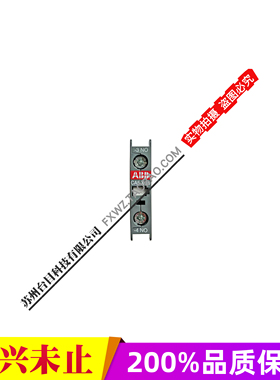 ABB机器人IRC5控制柜CA5X-10 NO常开交流触点 ABB接触器辅助触头