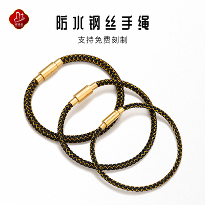 黄金转运珠手链防水钢丝手绳红绳