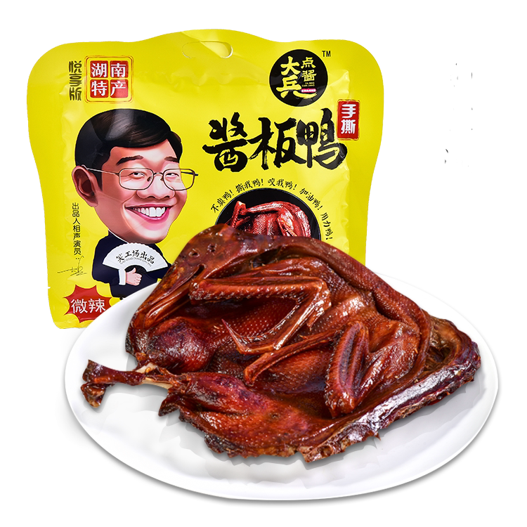 大兵点酱正宗酱板鸭 308g