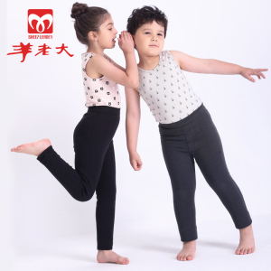 羊老大儿童棉裤植物染健康宝宝棉裤男羊毛蚕丝女童棉裤学生保暖裤