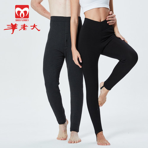 羊老大加厚修身毛棉裤